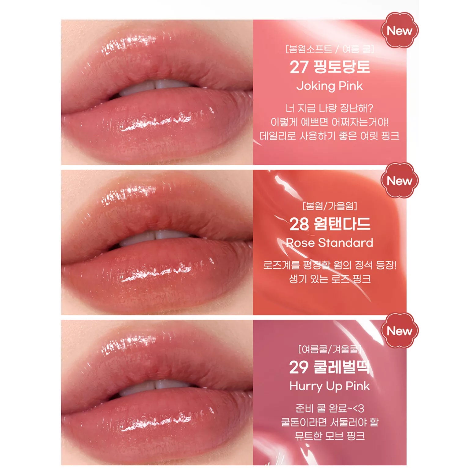 Ink Mood Glowy Tint - Kbeauty Dropzone