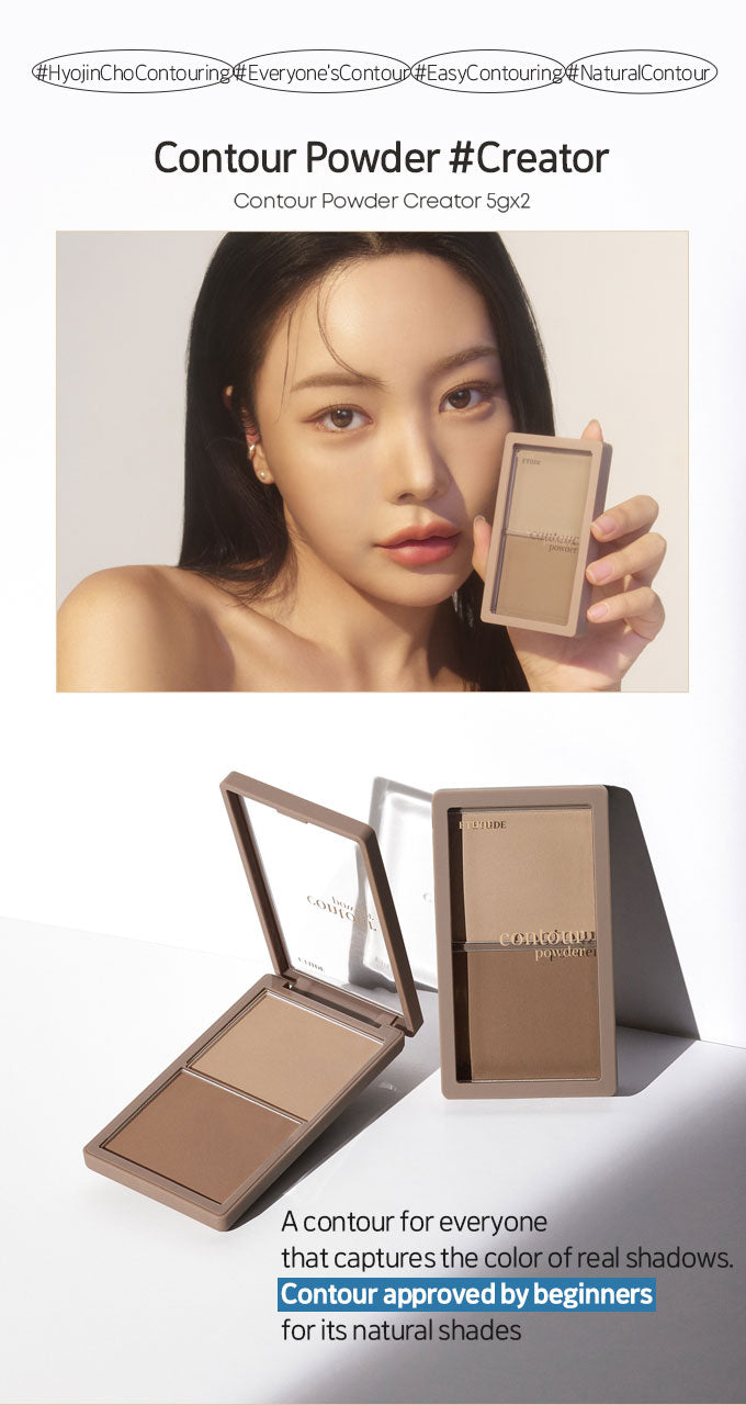 Contour Powder - Kbeauty Dropzone