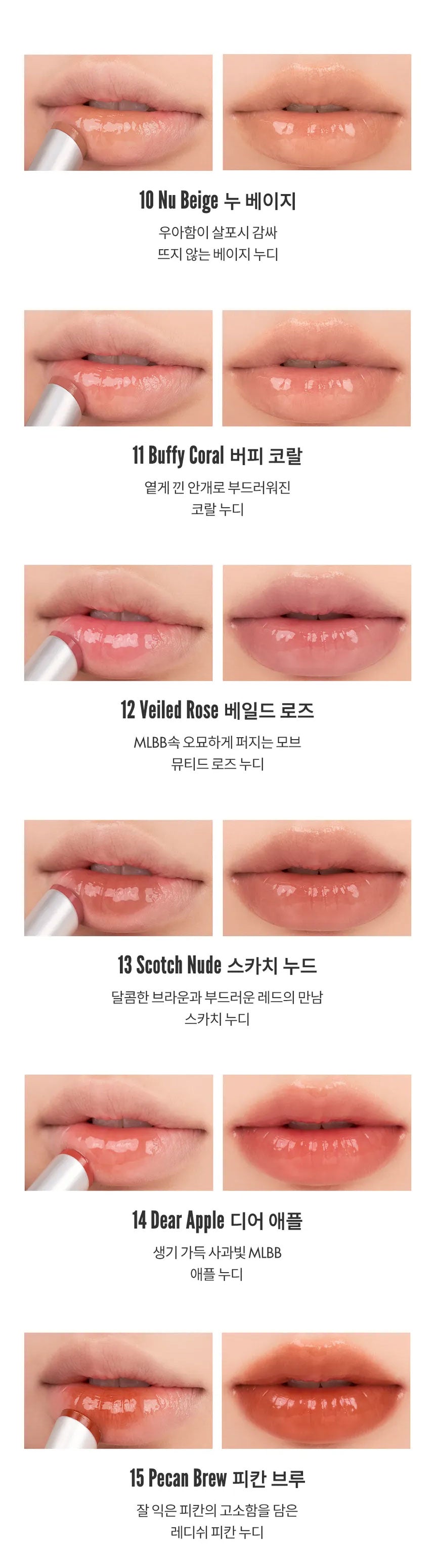 Glasting Melting Balm - Kbeauty Dropzone