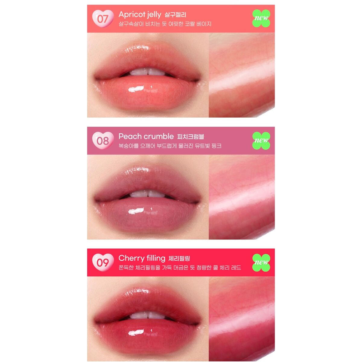 Heart Jam Glow Lip - Kbeauty Dropzone