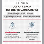 Ultra Repair Cream - Kbeauty Dropzone