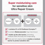 Ultra Repair Cream - Kbeauty Dropzone