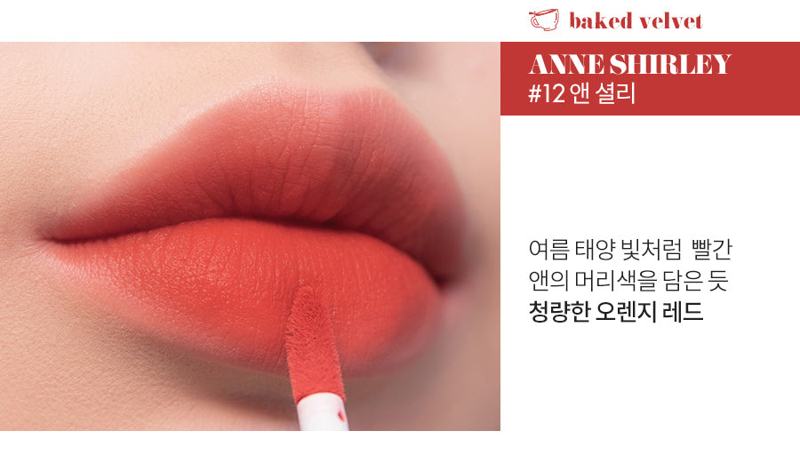 Zero Velvet Tint - Kbeauty Dropzone
