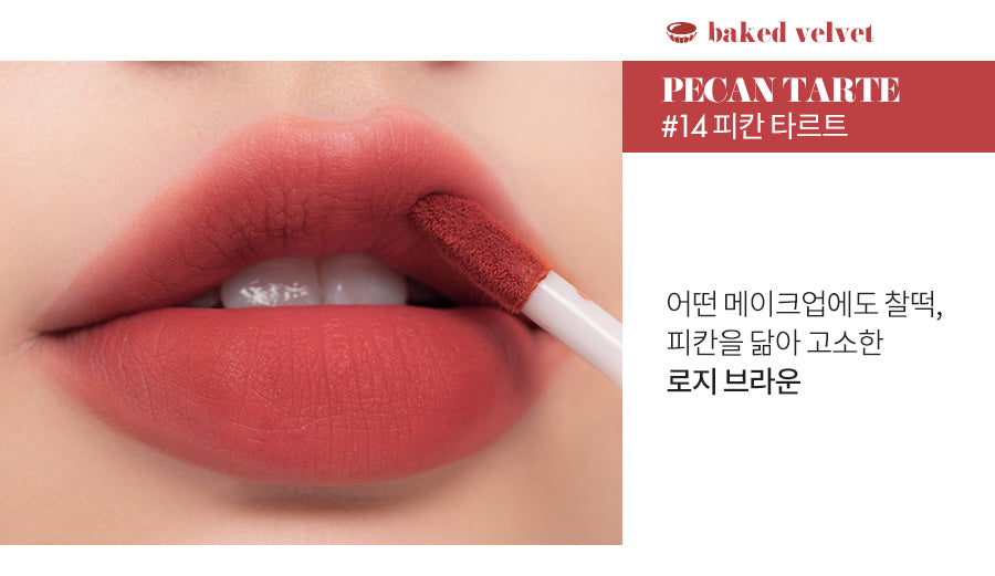Zero Velvet Tint - Kbeauty Dropzone