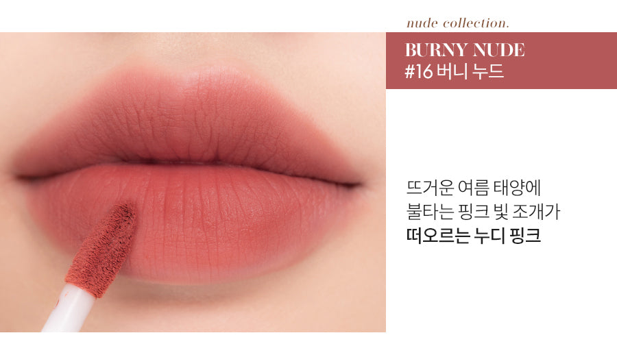 Zero Velvet Tint - Kbeauty Dropzone