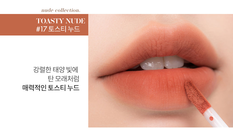 Zero Velvet Tint - Kbeauty Dropzone