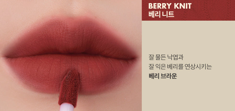 Zero Velvet Tint - Kbeauty Dropzone