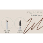Han All Flat Brow - Kbeauty Dropzone