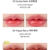 Glasting Melting Balm - Kbeauty Dropzone