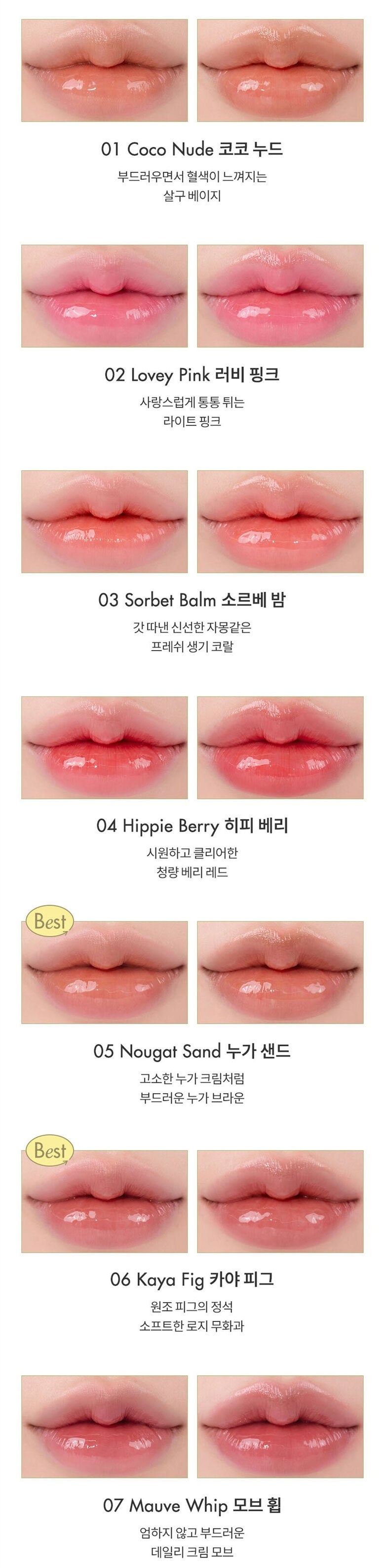Glasting Melting Balm - Kbeauty Dropzone
