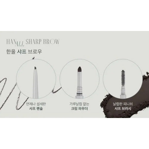 Han All Sharp Brow - Kbeauty Dropzone