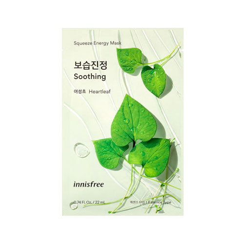 Squeeze Energy Mask - Kbeauty Dropzone