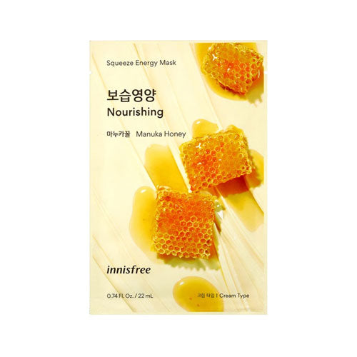 Squeeze Energy Mask - Kbeauty Dropzone