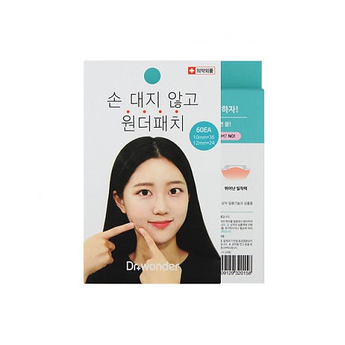Wonder Patch - Kbeauty Dropzone