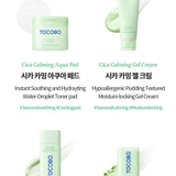 Cica Calming Gel Cream