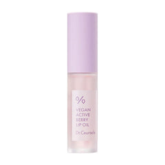 Vegan Active Berry Lip Oil - Kbeauty Dropzone