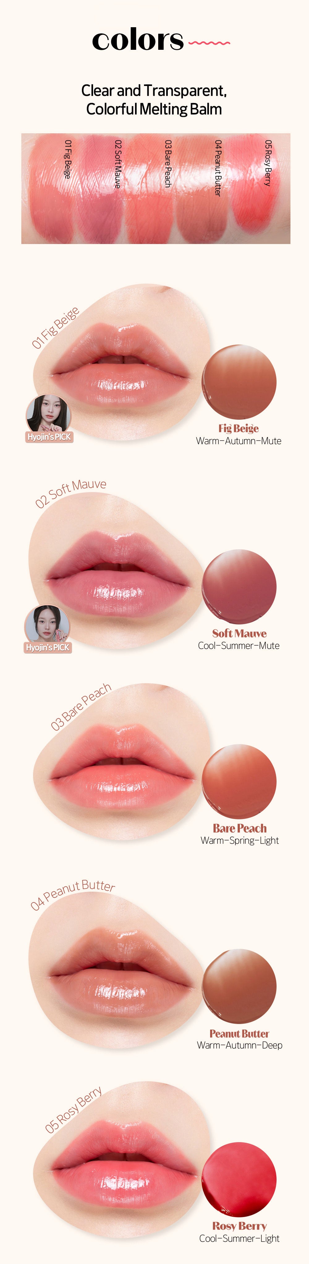 Ginger Sugar Melting Balm - Kbeauty Dropzone