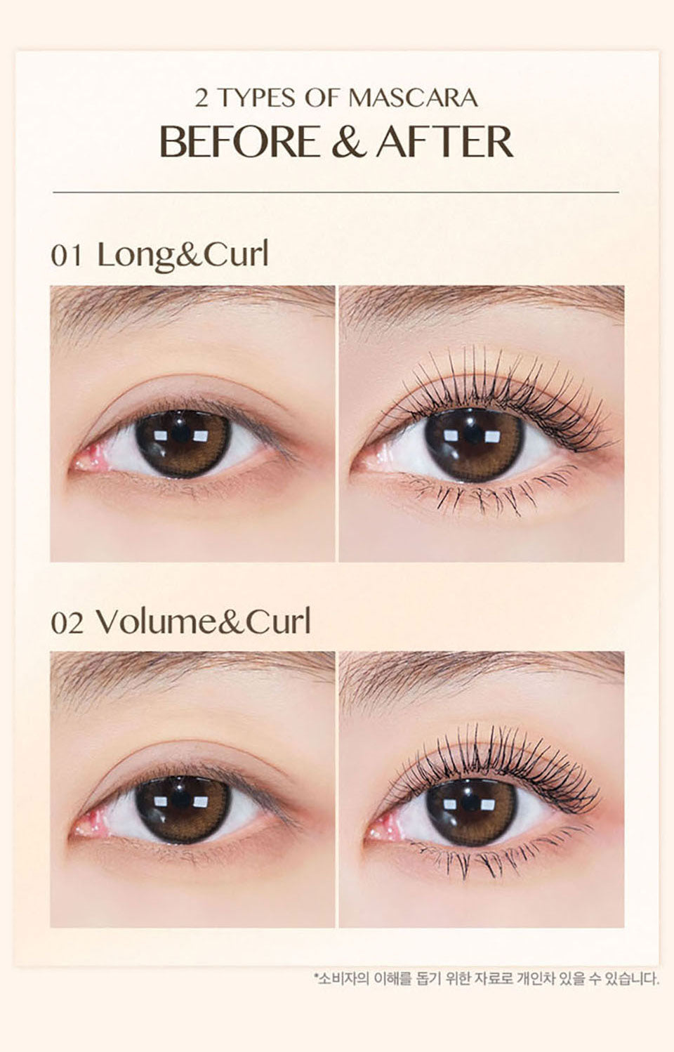 J-Curling Mascara - Kbeauty Dropzone