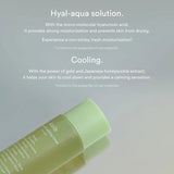 Heartleaf Calming 2-Step Set