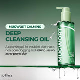 Mugwort Calming Deep Cleansing Oil