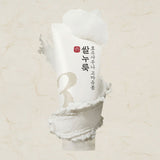 No.3 Rice Enzyme Skin Softening Cleansing Foam