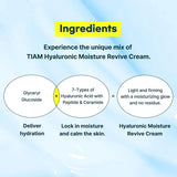 Hyaluronic Moisture Revive Cream