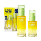 Green Tangerine Vita C Dark Spot Care Serum Set (40ml + 20ml)