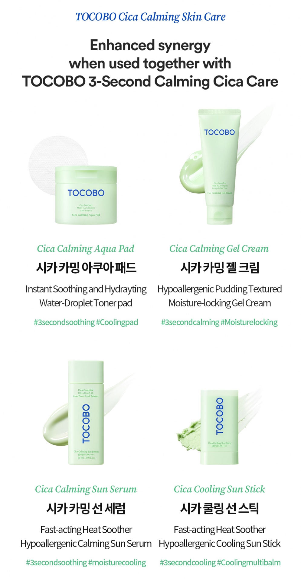 Cica Calming Gel Cream - Kbeauty Dropzone