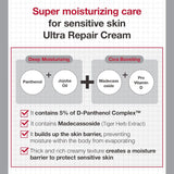 Ultra Repair Cream