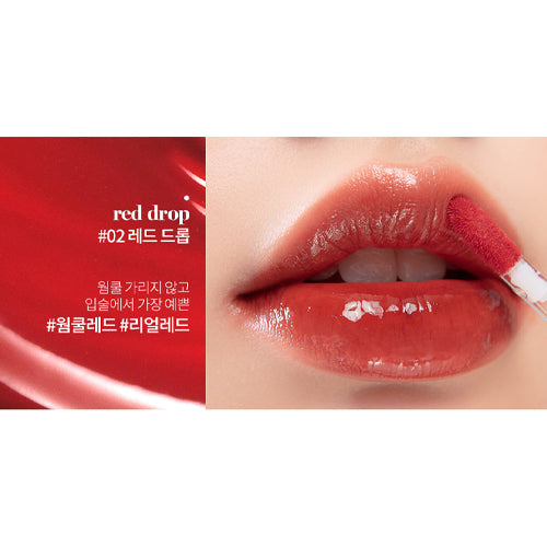 Glasting Water Tint