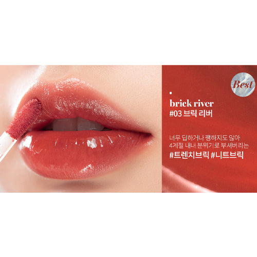 Glasting Water Tint