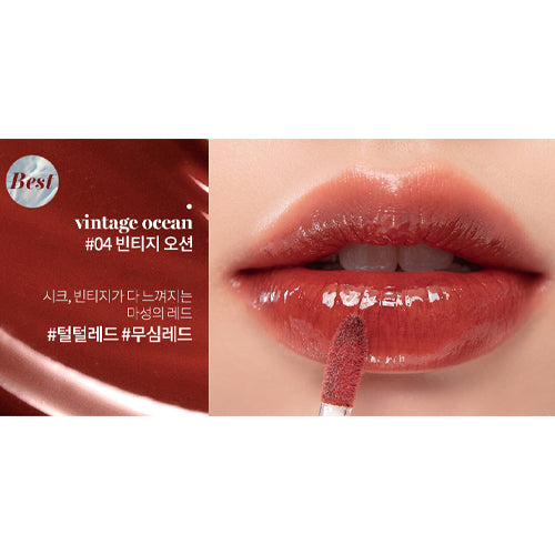 Glasting Water Tint