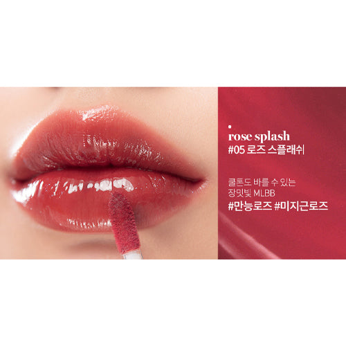 Glasting Water Tint