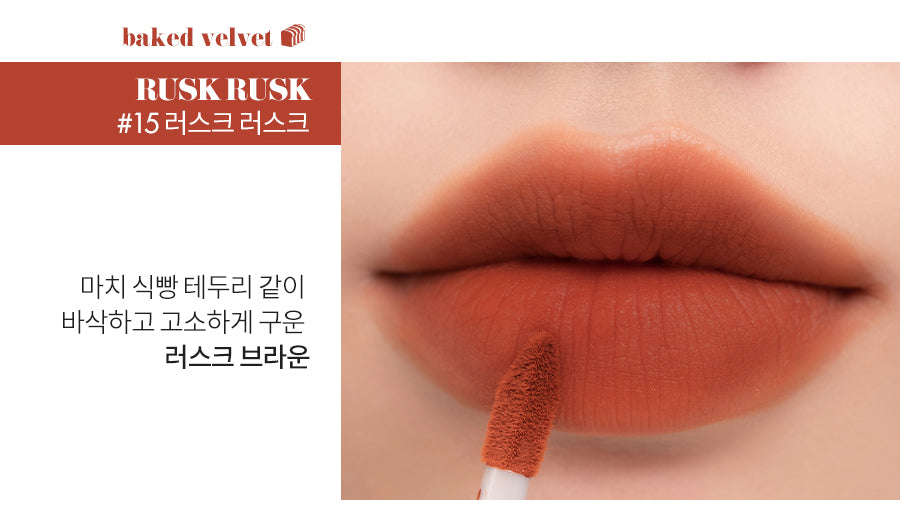 Zero Velvet Tint