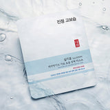 Ceramide Ato Moisture Barrier Mask