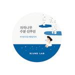 Birch Juice Moisturizing Sun Cushion - Kbeauty Dropzone