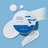 Birch Juice Moisturizing Sun Cushion - Kbeauty Dropzone