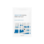 Birch Juice Moisturising Mask - Kbeauty Dropzone
