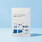 Birch Juice Moisturising Mask - Kbeauty Dropzone