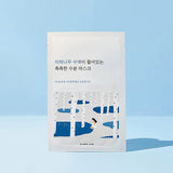 Birch Juice Moisturising Mask - Kbeauty Dropzone