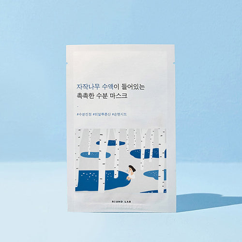 Birch Juice Moisturising Mask - Kbeauty Dropzone