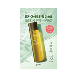 Houttuynia Cordata Calming Mask