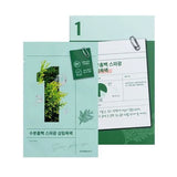 No.1 Dewy Glow Spa Sheet Mask