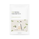 Soybean Nourishing Mask - Kbeauty Dropzone
