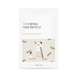 Soybean Nourishing Mask - Kbeauty Dropzone