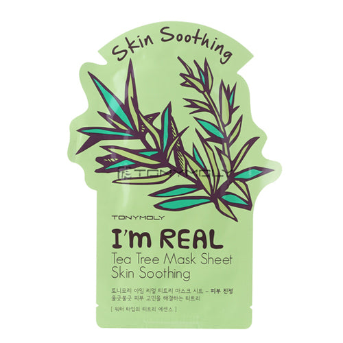 I'm Real Mask
